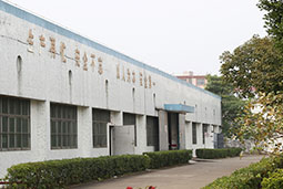 公司風采